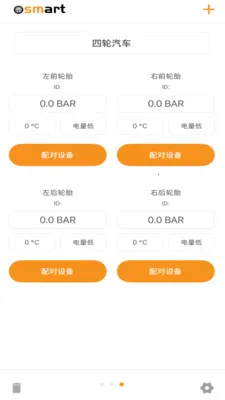 Osmart��׿���ֻ���v1.3.1 �ֻ����ͼ