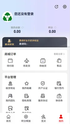 �н�����(���깺��ƽ̨)v1.4.6 �ٷ������ͼ