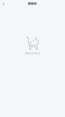 �н�����(���깺��ƽ̨)v1.4.6 �ٷ������ͼ