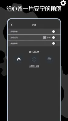 ľ��ʱ��(�������Ӧ��)v1.0.10 �ٷ������ͼ