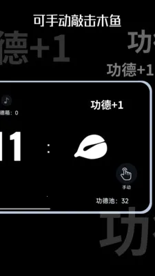 ľ��ʱ��(�������Ӧ��)v1.0.10 �ٷ������ͼ