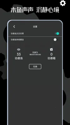 ľ��ʱ��(�������Ӧ��)v1.0.10 �ٷ������ͼ