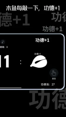 ľ��ʱ��(�������Ӧ��)v1.0.10 �ٷ������ͼ