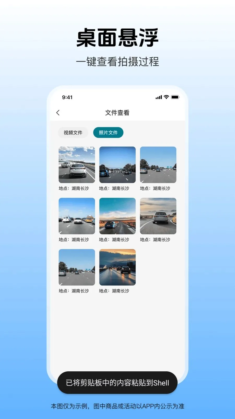 �����г���¼��(�г���ȫ����)v1.0.1 ��Ѱ��ͼ