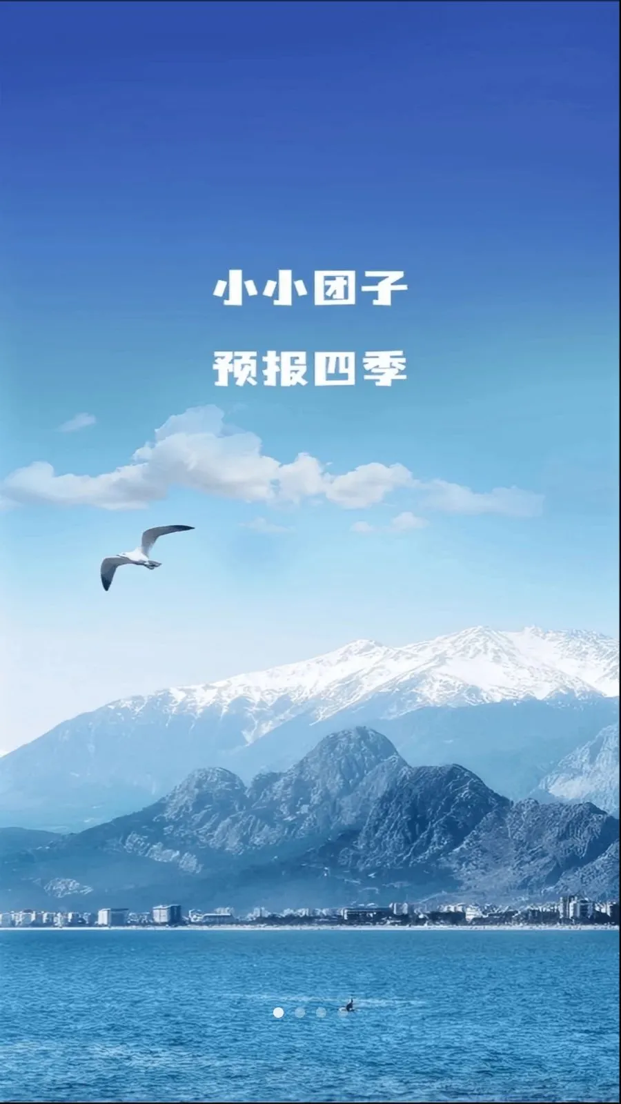 ����С���Ӱ�׿���ֻ���v1.0.5 �ٷ������ͼ