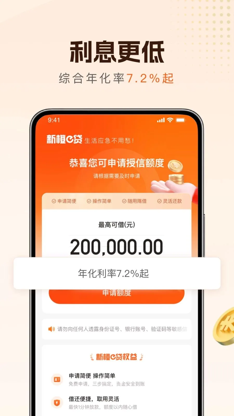 �³�e����׿���ֻ���v1.0.6 ��׿���ͼ