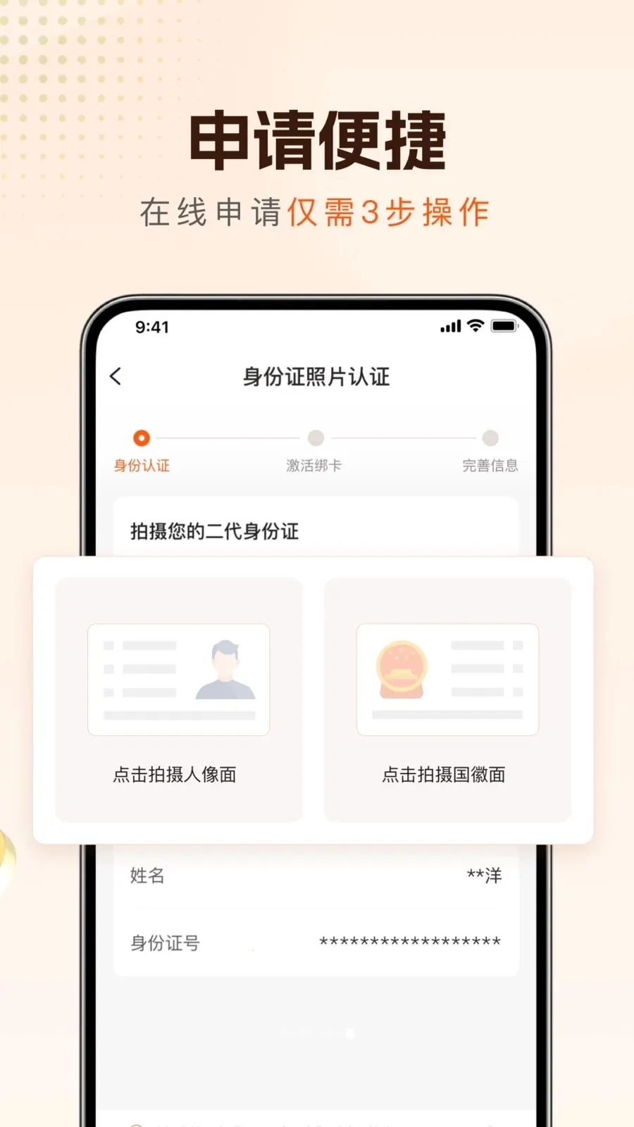 �³�e����׿���ֻ���v1.0.6 ��׿���ͼ