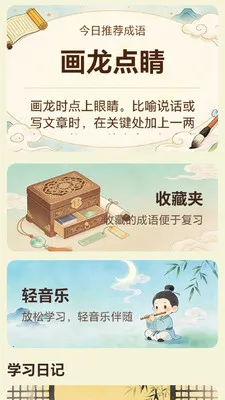 ����֪̽(����ѧϰƽ̨)v0.1.0.4 ��׿���ͼ