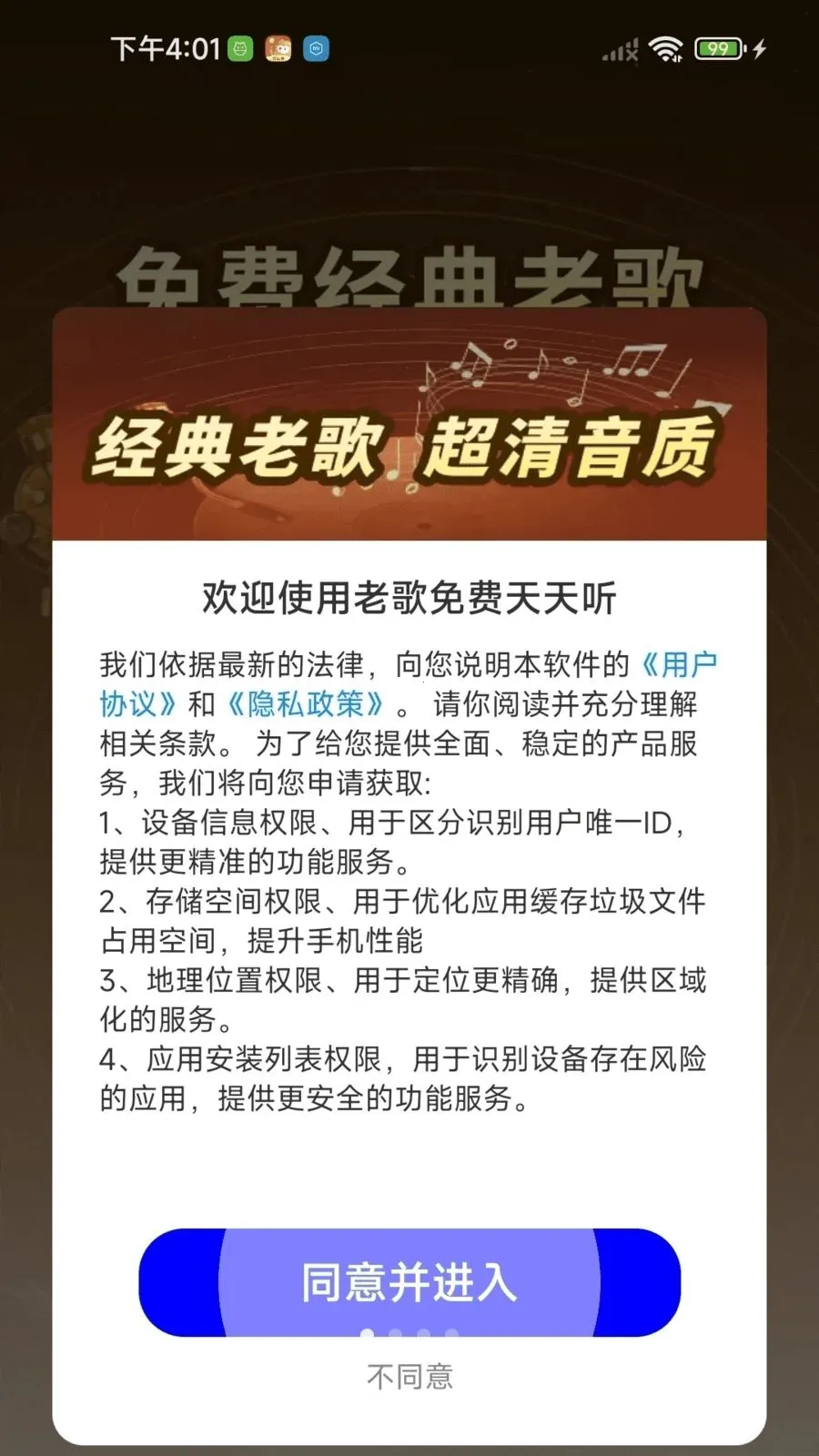 �ϸ����������2026�ٷ����°汾v1.0.01.00 ��׿���ͼ