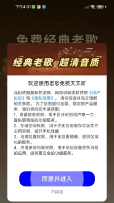 �ϸ����������2026�ٷ����°汾v1.0.01.00 ��׿���ͼ