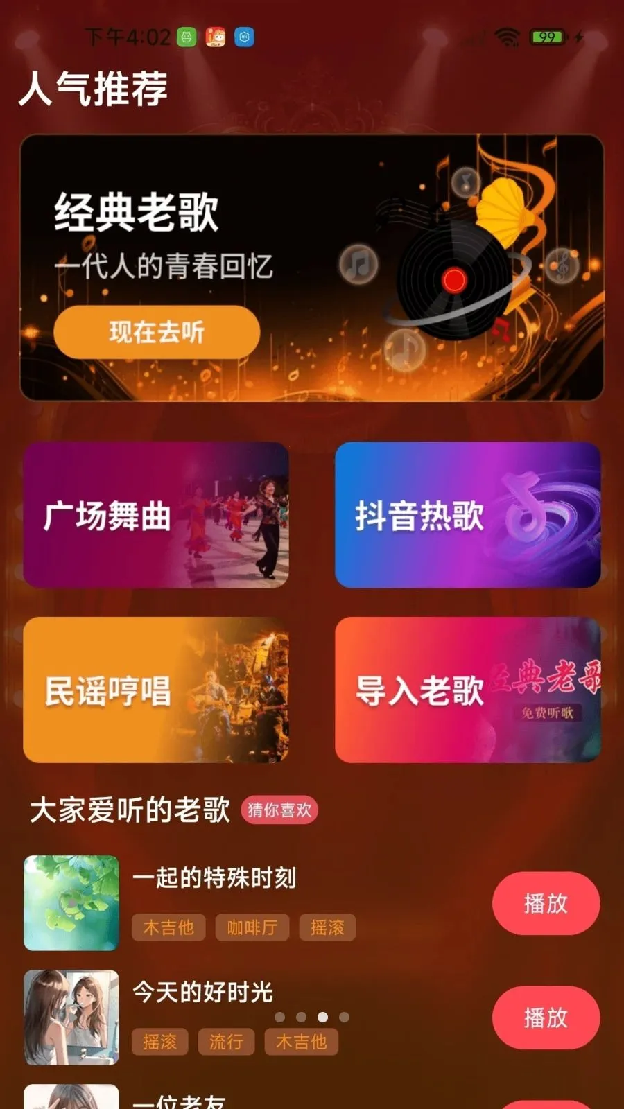 �ϸ����������2026�ٷ����°汾v1.0.01.00 ��׿���ͼ