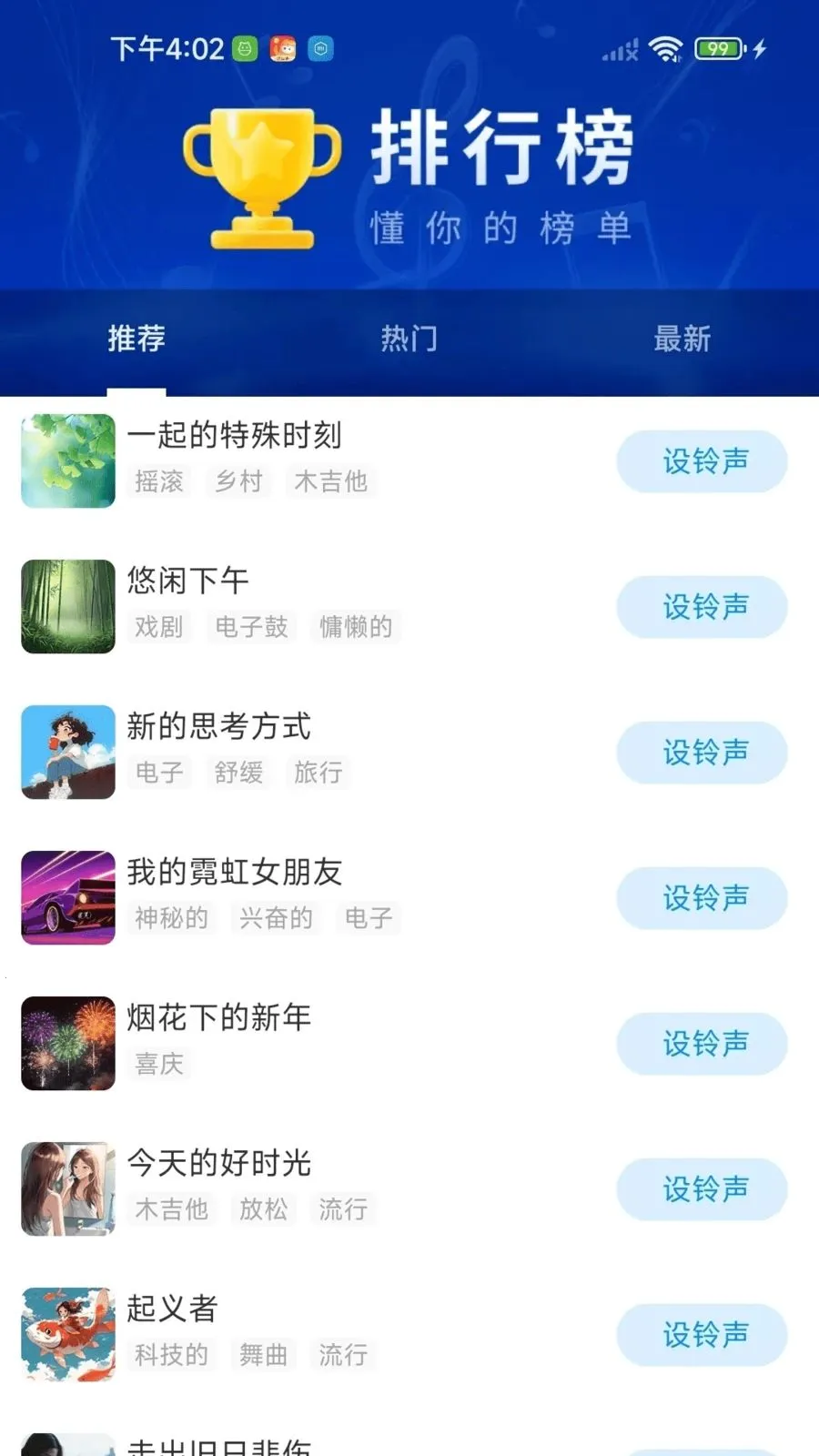 �ϸ����������2026�ٷ����°汾v1.0.01.00 ��׿���ͼ