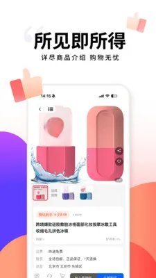 ���ݻ������ֻ���v1.2 ��Ѱ��ͼ