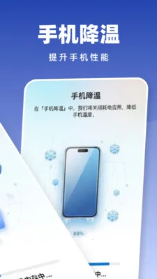 �Զ��������������ֻ���v1.0.2 �ٷ������ͼ
