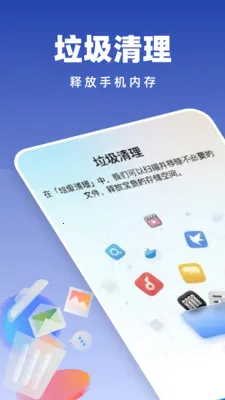 �Զ��������������ֻ���v1.0.2 �ٷ������ͼ