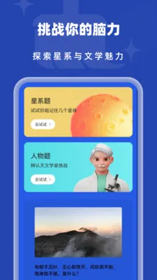 �Զ��������������ֻ���v1.0.2 �ٷ������ͼ