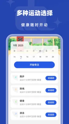 �Զ��������������ֻ���v1.0.2 �ٷ������ͼ