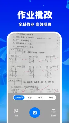 ��ҵ��������(������������)v1.1.5 ��Ѱ��ͼ