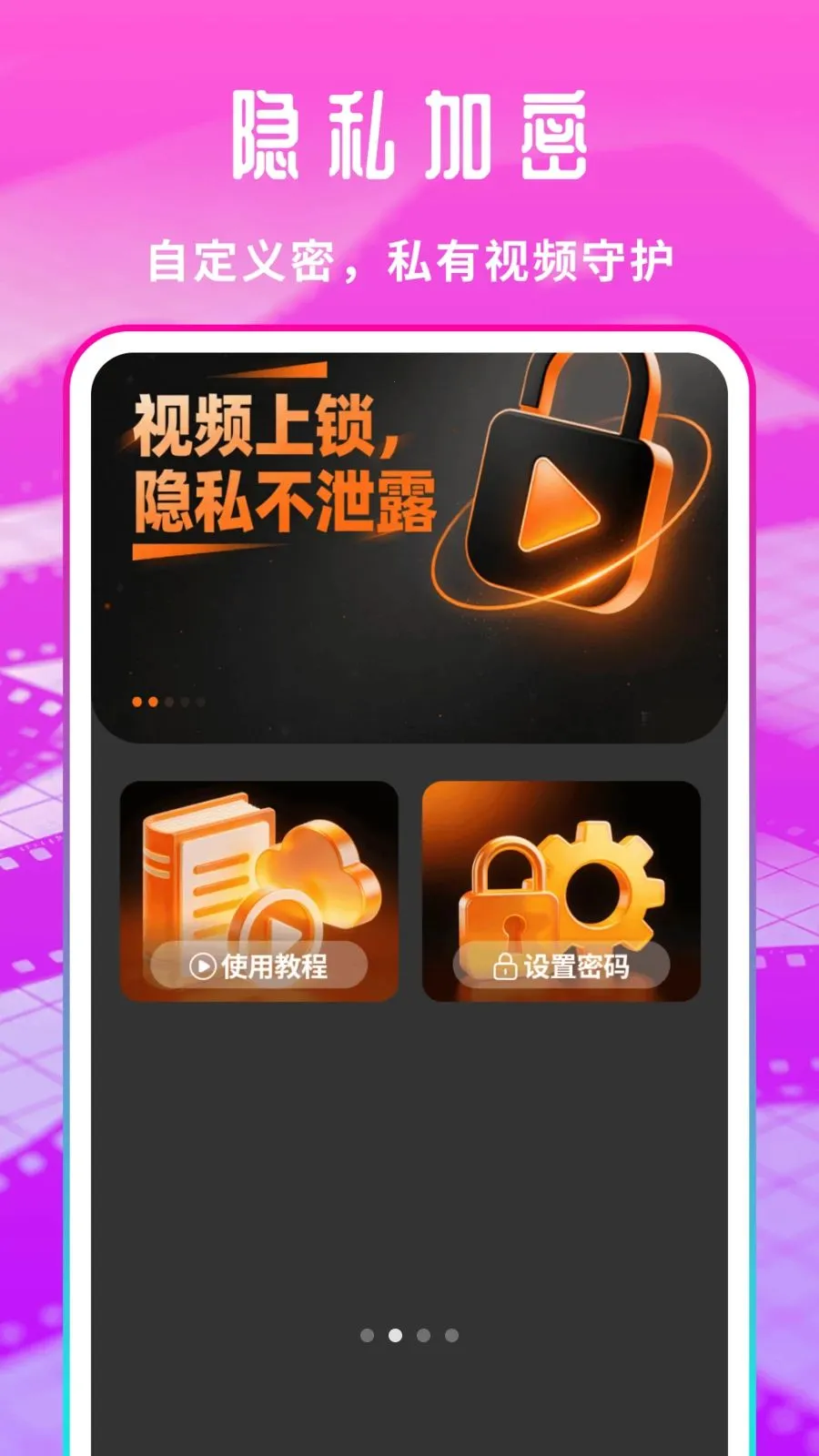 �����Ƭ��������׿���ֻ���v1.0.1 ��׿���ͼ