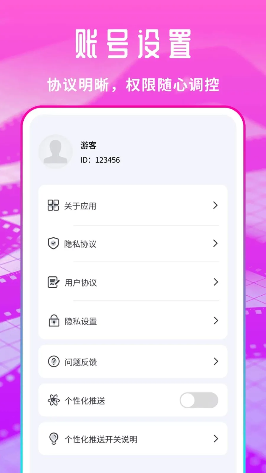 �����Ƭ��������׿���ֻ���v1.0.1 ��׿���ͼ