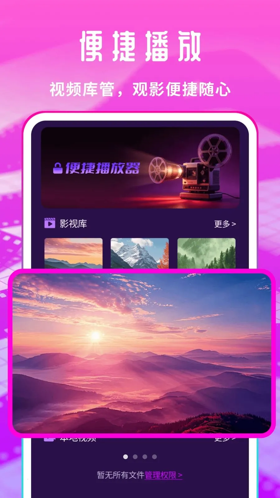 �����Ƭ��������׿���ֻ���v1.0.1 ��׿���ͼ