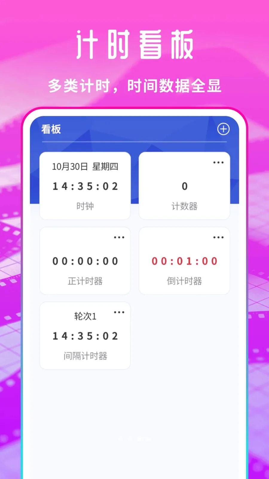 �����Ƭ��������׿���ֻ���v1.0.1 ��׿���ͼ