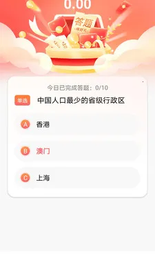 ������(���ⴳ��app)v1.0.0 �ٷ������ͼ