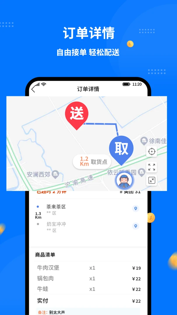 ͬ�������ʿ��(��������APP)v1.8.0 ��׿���ͼ