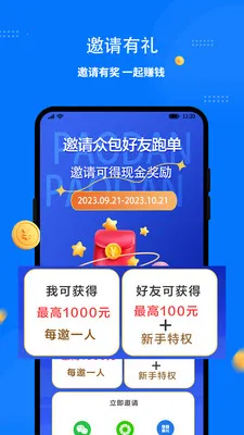 ͬ�������ʿ��(��������APP)v1.8.0 ��׿���ͼ