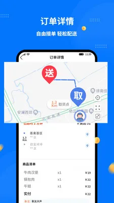 ͬ�������ʿ��(��������APP)v1.8.0 ��׿���ͼ