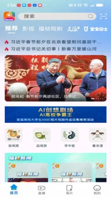 ������Ƶ�����ֻ���v1.3.0 �ٷ������ͼ