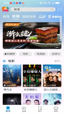 ������Ƶ�����ֻ���v1.3.0 �ٷ������ͼ