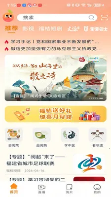 ������Ƶ�����ֻ���v1.3.0 �ٷ������ͼ