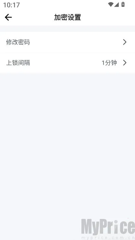 应用随心藏最新手机版 应用随心藏最新手机版