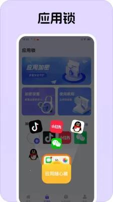 Ӧ�����Ĳ������ֻ���v1.0.1 ��׿���ͼ