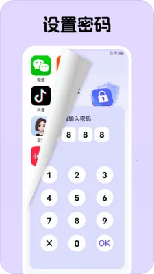 Ӧ�����Ĳ������ֻ���v1.0.1 ��׿���ͼ