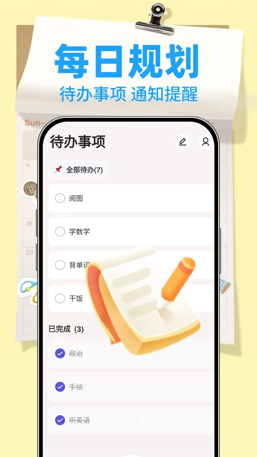 ����¼Note2026�ٷ����°汾v1.0.2 ��Ѱ��ͼ