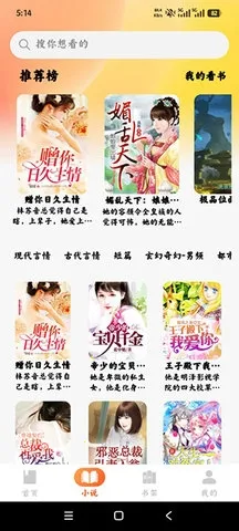 番旗听书免费畅听2026最新版本 番旗听书免费畅听2026最新版本