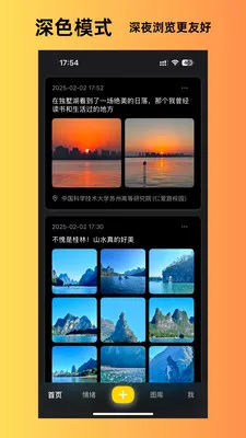 ����˲��(��¼����APP)v1.6.10 �ٷ������ͼ