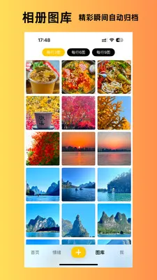 ����˲��(��¼����APP)v1.6.10 �ٷ������ͼ