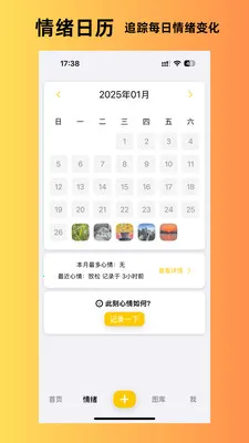 ����˲��(��¼����APP)v1.6.10 �ٷ������ͼ