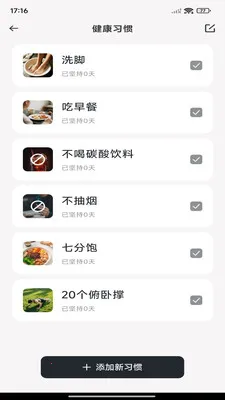 ÿ����·�Ʋ�(�˶�������¼)v1.0.7 ��׿���ͼ