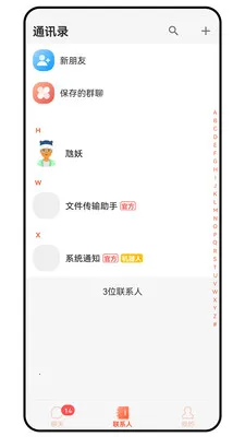 ̹;��ͨ�����ֻ���v1.0.0 ��׿���ͼ