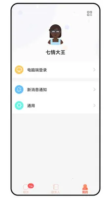 ̹;��ͨ�����ֻ���v1.0.0 ��׿���ͼ