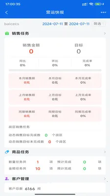�۲�����(���ۿ�湤��)v1.5.18 �ֻ����ͼ