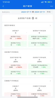 �۲�����(���ۿ�湤��)v1.5.18 �ֻ����ͼ