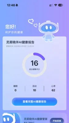 ��Ϭħ�������ֻ���v1.2.6 ��Ѱ��ͼ