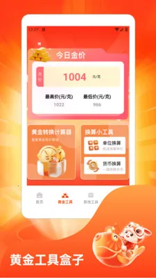 ˮ��̯���ٰ�(ˮ��֪ʶӦ��)v1.3 ��׿���ͼ