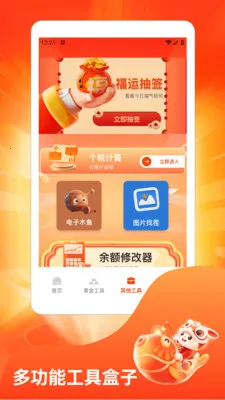 ˮ��̯���ٰ�(ˮ��֪ʶӦ��)v1.3 ��׿���ͼ
