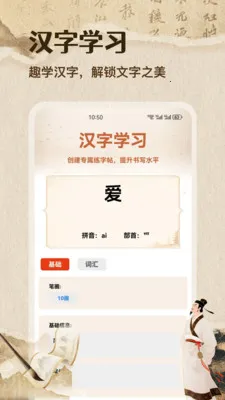 �ʴ��˼��ٰ氲׿���ֻ���v1.1 �ֻ����ͼ